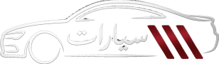 هتلاقي سيارات مستعمله في مصر