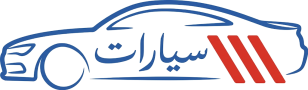 هتلاقي سيارات مستعمله في مصر